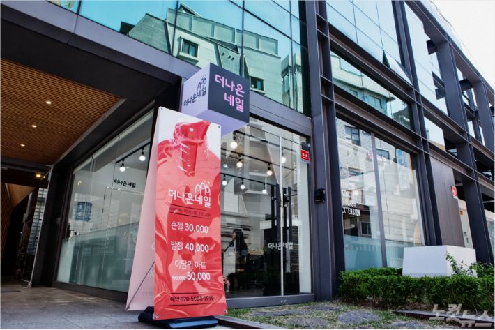 네일 샵 통해 저소득 여성 가장 지원하는 더나은네일