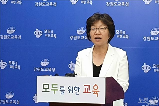 민족사관고등학교 자율형사립고 재지정 결정