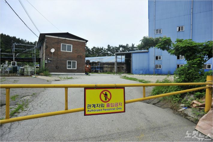 익산 장점마을 비료공장 직원들도 암 발병, 정부합동조사 필요