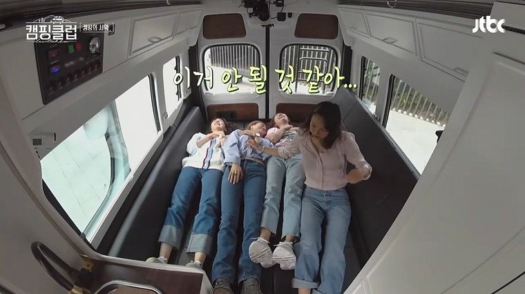 14년 만에 모인 핑클…캠핑클럽 시청률 4%대