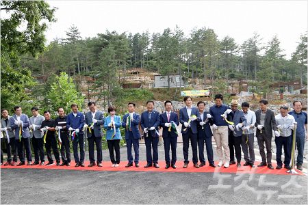 전남 영암군, 국민여가 캠핑장 개장