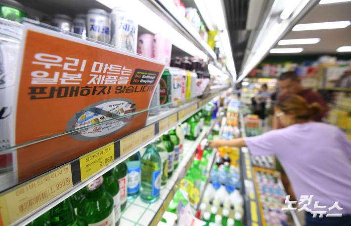 일본 제품을 판매하지 않습니다