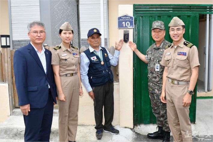해군사관학교, 국가유공자에 감사 명패 달아
