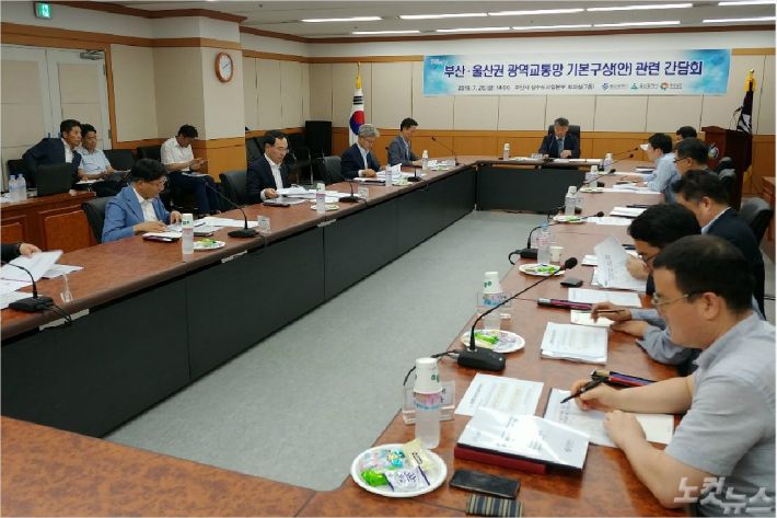 경남도, 광역교통 현안 사업 9건 국토부 건의
