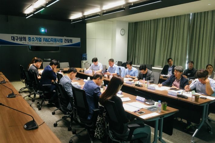 대구상의, 중소기업 R&D사업 지원
