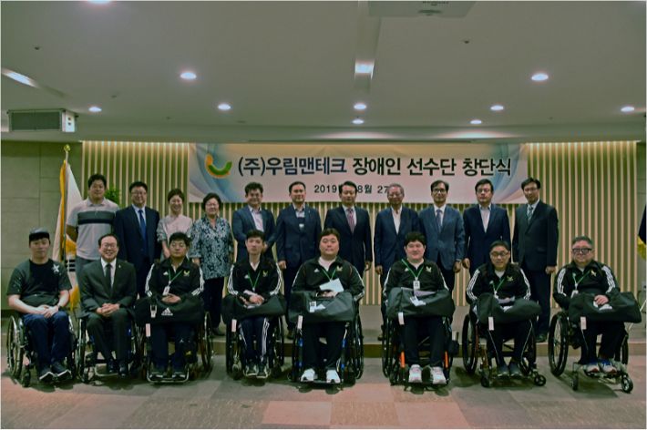 우림맨테크, 국내 첫 기업 휠체어럭비팀 창단