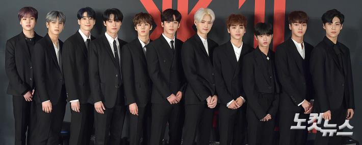 데뷔한 그룹 엑스원