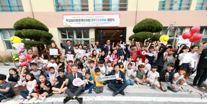 학교에 오두막과 미로…초등학교의 변신