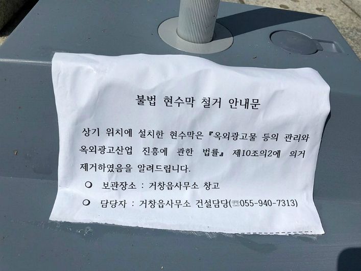 유권자들 트럭에 태워 주민투표장으로 실어날랐다