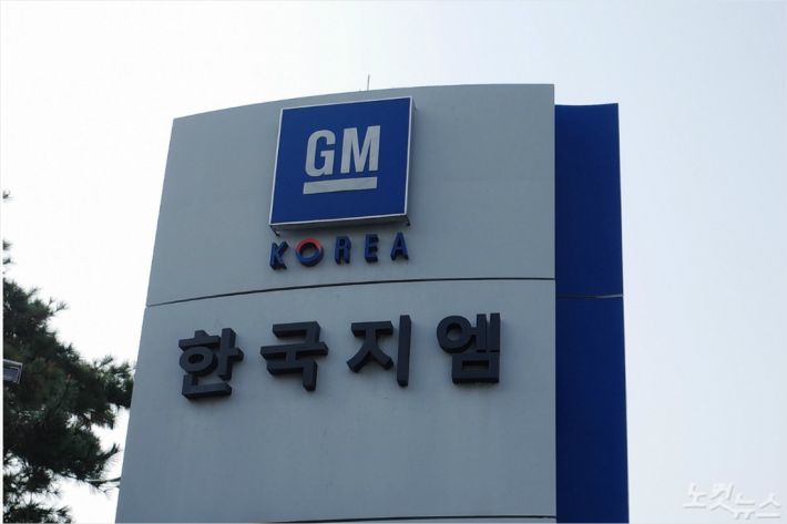 한국GM 비정규직 또 대량해고?…창원공장 650명 실직 위기