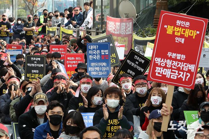 연초-액상형 비교분석 요구하는 한국전자담배산업협회