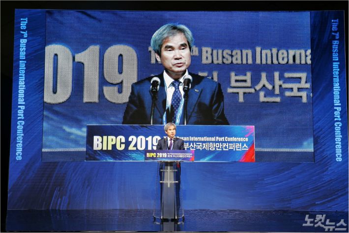 불확실성 시대,해운·항만의 길을 찾는다...제7회 부산국제항만컨퍼런스 개막