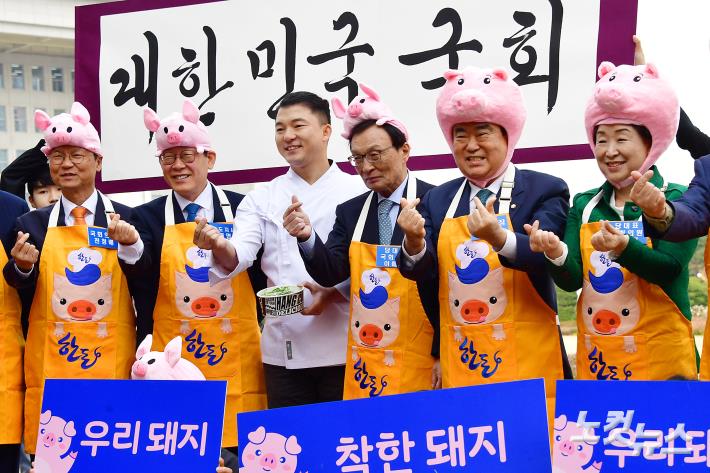 사랑해요 우리 돼지, 착한 돼지