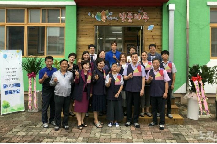 울산 학교협동조합 시동 건다…첫 사례 나올까