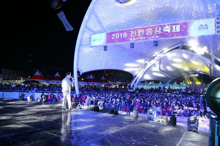 진안홍삼축제, 전라북도 최우수축제 선정