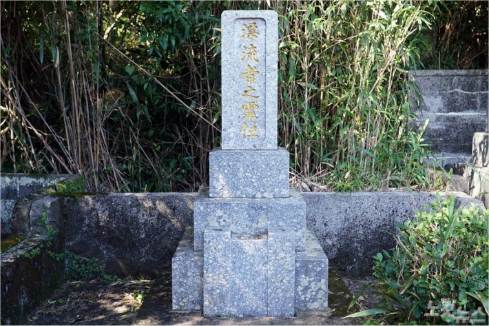 어둠 속 제주 4·3 수장 학살…일본인이 세운 위령탑만