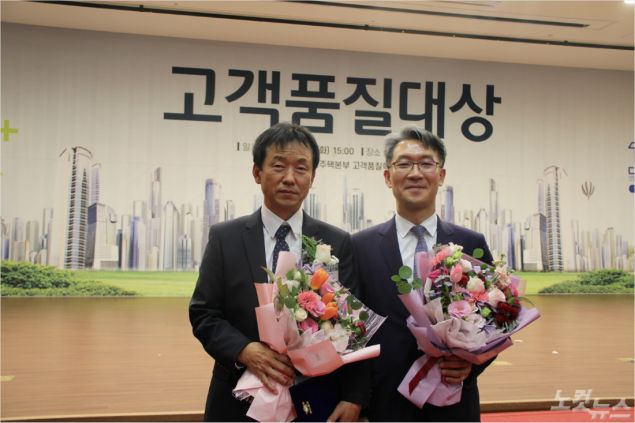 화성산업, LH 주관 2019년 고객품질大賞 수상