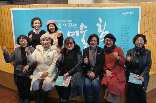 남도를 이끄는 예술의 힘 만나보세요