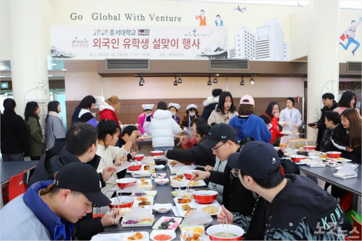 호서대학교, 외국인 유학생 설맞이 쌀국수 나눔 행사