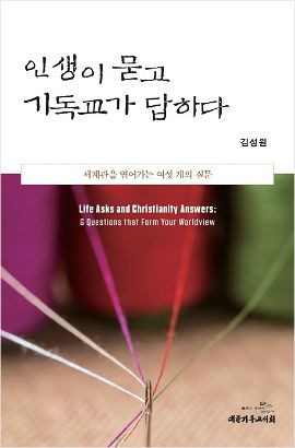 [새로나온책] 자유케 하라 외