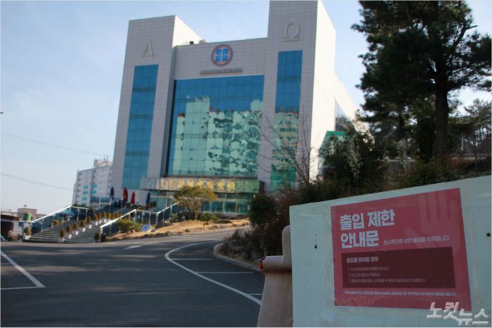 대구 신천지 다녀온 시민 연락달라…청정 울산 초긴장