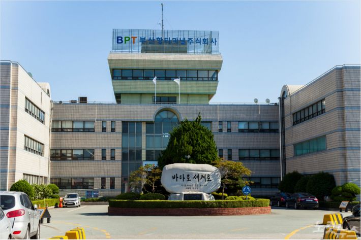 노사 함께 위기 극복하자…BPT노사 인력탄력운용 합의