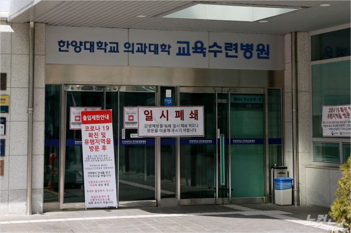 한마음창원병원 감염 확산세 멈출까…이번 주 최대 고비