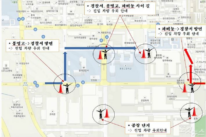 14일 청주시 봉명동 일부 구간 통제…영화 리멤버 촬영