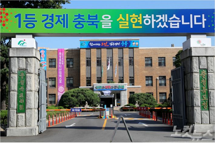 충북도, 괴산에 공공급식지원센터 건립 추진