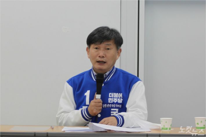 서동용 해룡 첫 과제는 순천에 되돌려 놓는 것