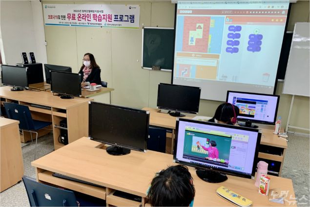 포항여성인력개발센터, 코로나19 온라인학습 지원