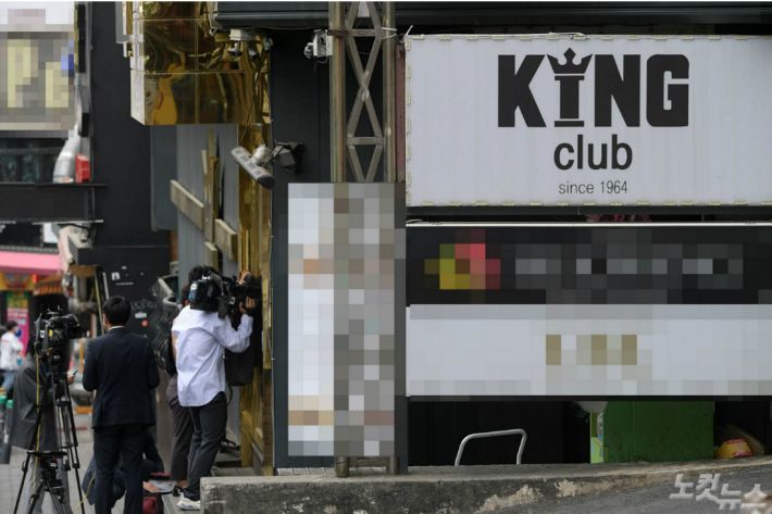 육군 장교도 이태원 킹클럽서 감염…軍 일탈에 방역망 흔들
