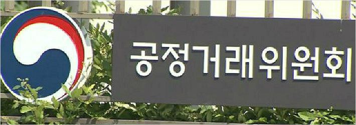 공정위,한일제관-삼광캔 기업결합 승인