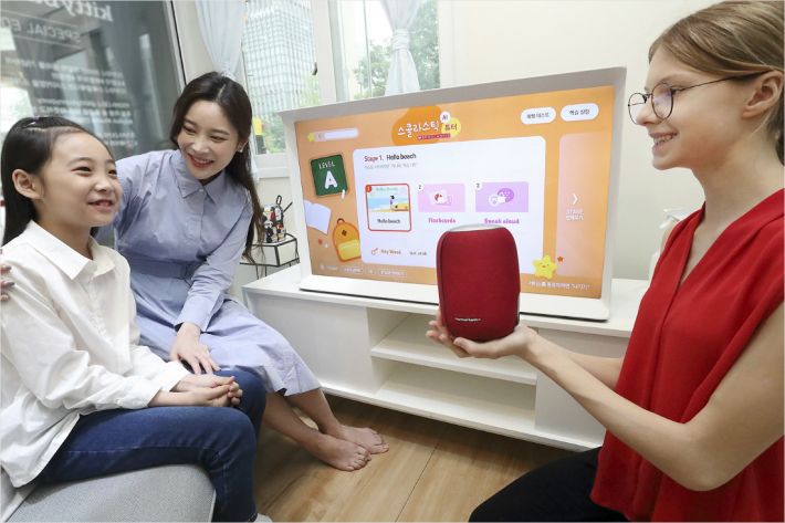 KT, IPTV 영어학습 기능 강화…키즈랜드 AI 출시