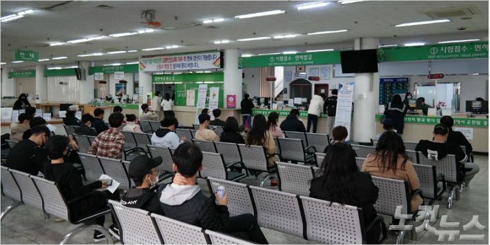 코로나 여파 부산 남부운전면허시험장 토요일 예약제 운영