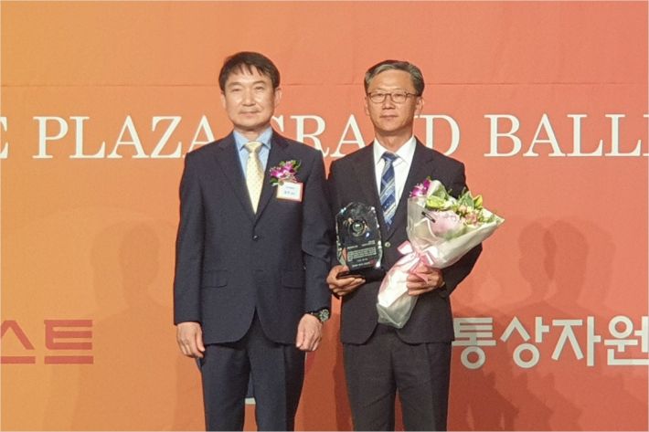 브랜드 가치 인정받은 알프스하동 브랜드 대상 수상