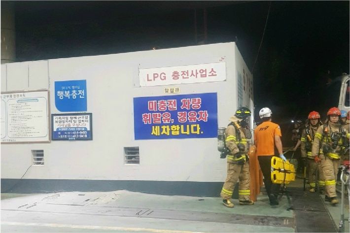부산 LPG 가스충전소 불…1명 사망·2명 중상