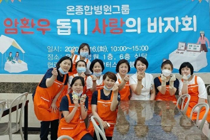 투병 중인 동료 가족 도와주세요 간호사 바자회 훈훈