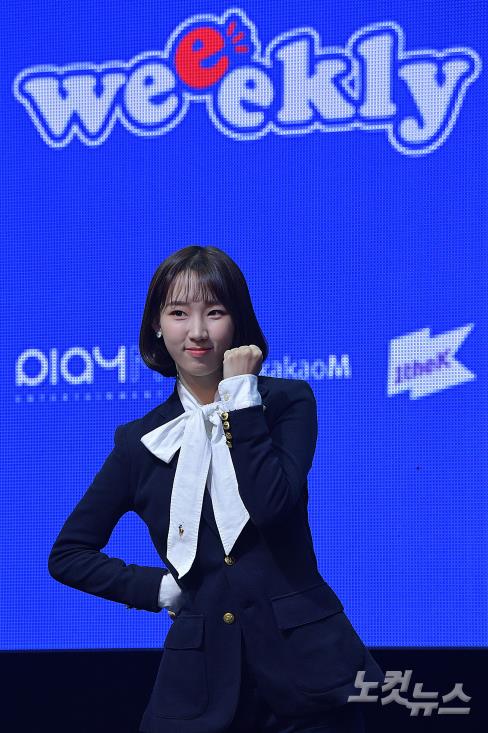 위클리 지윤