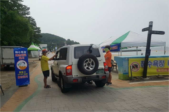 창원 광암해수욕장, 오는 8월 20일까지 운영