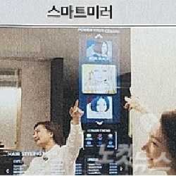 청주 성안길·제천 내토시장 스마트시범상가 선정