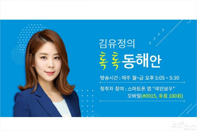 포항산 커피 맛본다…포항서 커피 재배 성공!