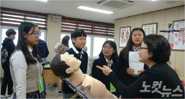 [능력중심 제주 만들기]의료관광 인력 양성 중문고등학교