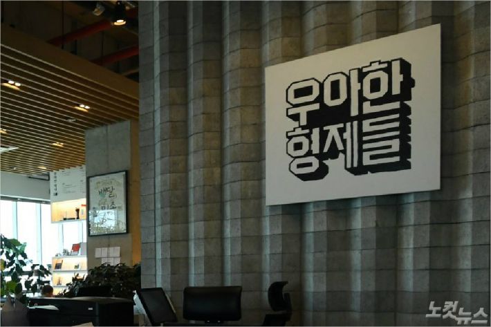 배달의민족 가짜 리뷰 막는다