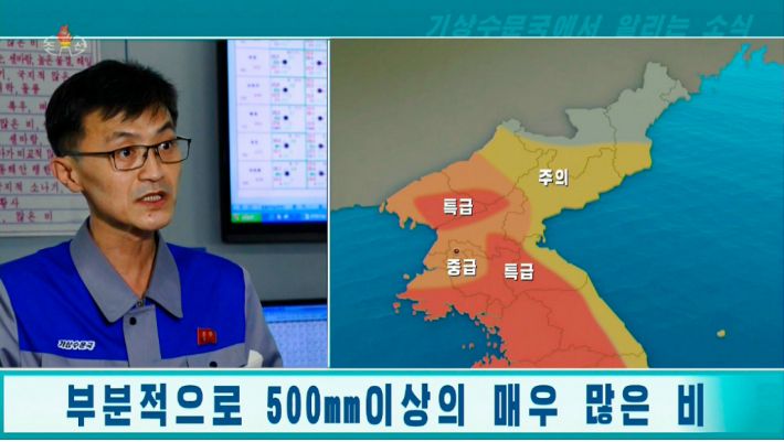 北 평양 가로지르는 대동강 홍수주의보…범람 우려