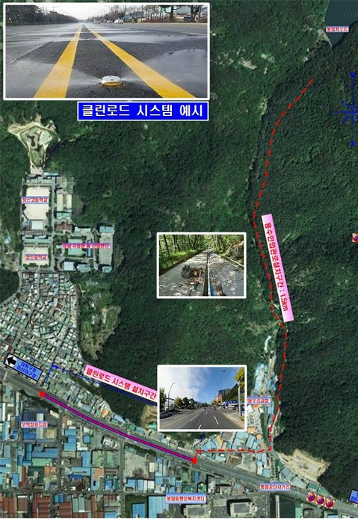 창원 봉암공단 일대에 경남 최초 쿨링&클린로드 구축