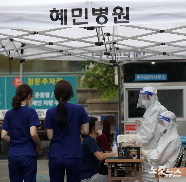 코로나19 검사 받는 혜민병원 관계자들