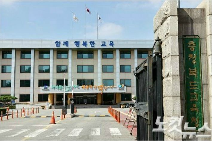 원격수업 장기화…충북교육청, 자기주도학습 도움자료 제작