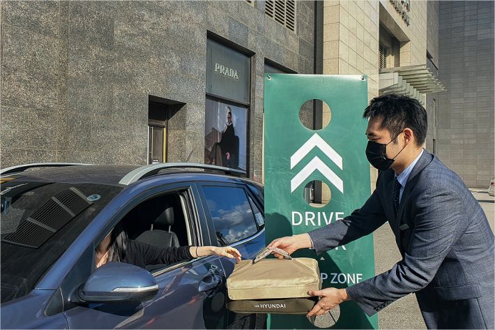 추석 선물도 드라이브 스루로…현대百 킨텍스점, 승차 구매 도입
