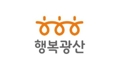 광주 광산구, 생활쓰레기 처리 시설관리공단으로 일원화